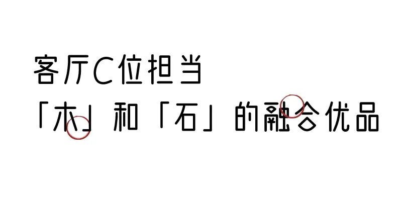 有质感的「家居」味道，「胡桃木」知道！